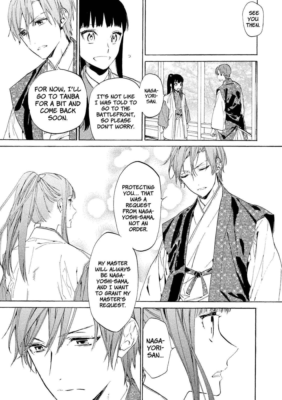Sengoku Vamp Chapter 11 page 32 - Chapter 11: Shogun Yoshiteru