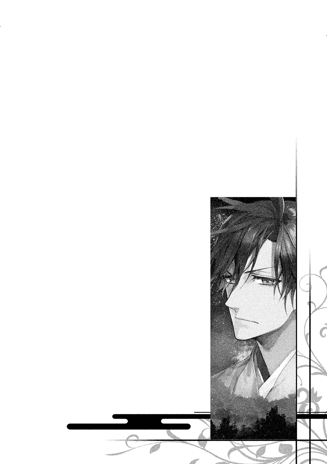 Sengoku Vamp Chapter 11 page 43 - Chapter 11: Shogun Yoshiteru