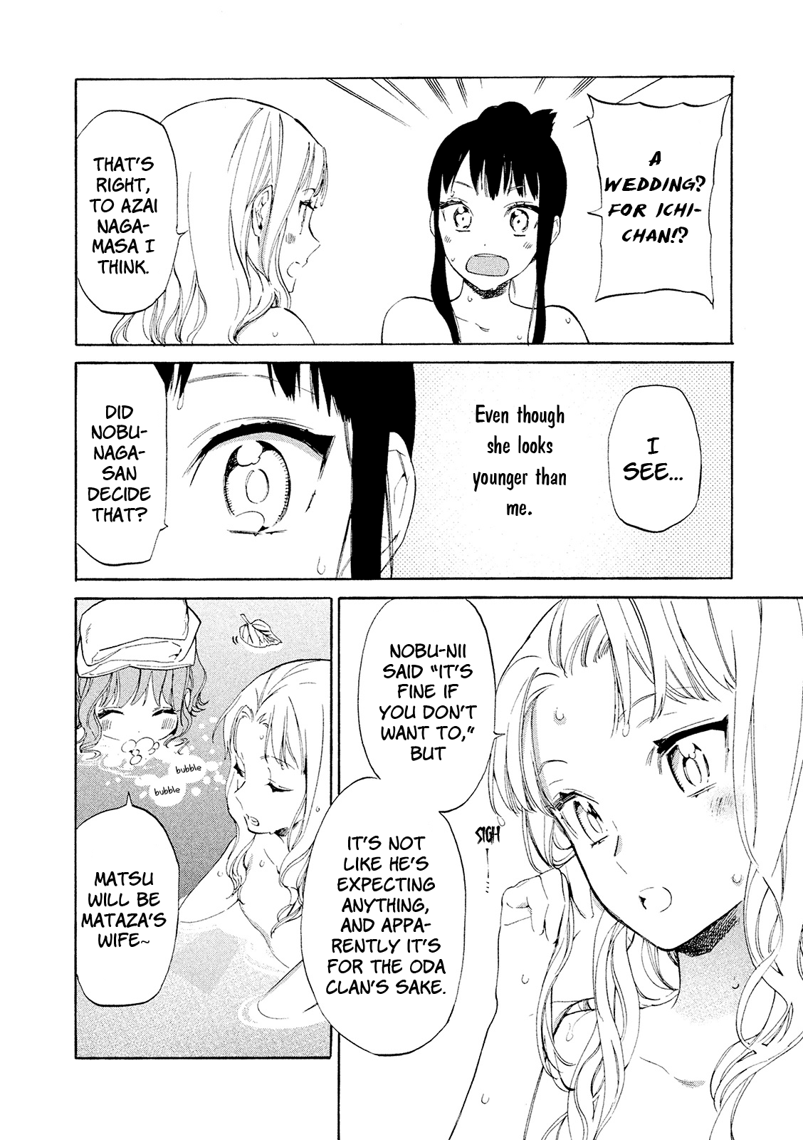 Sengoku Vamp Chapter 11 page 5 - Chapter 11: Shogun Yoshiteru