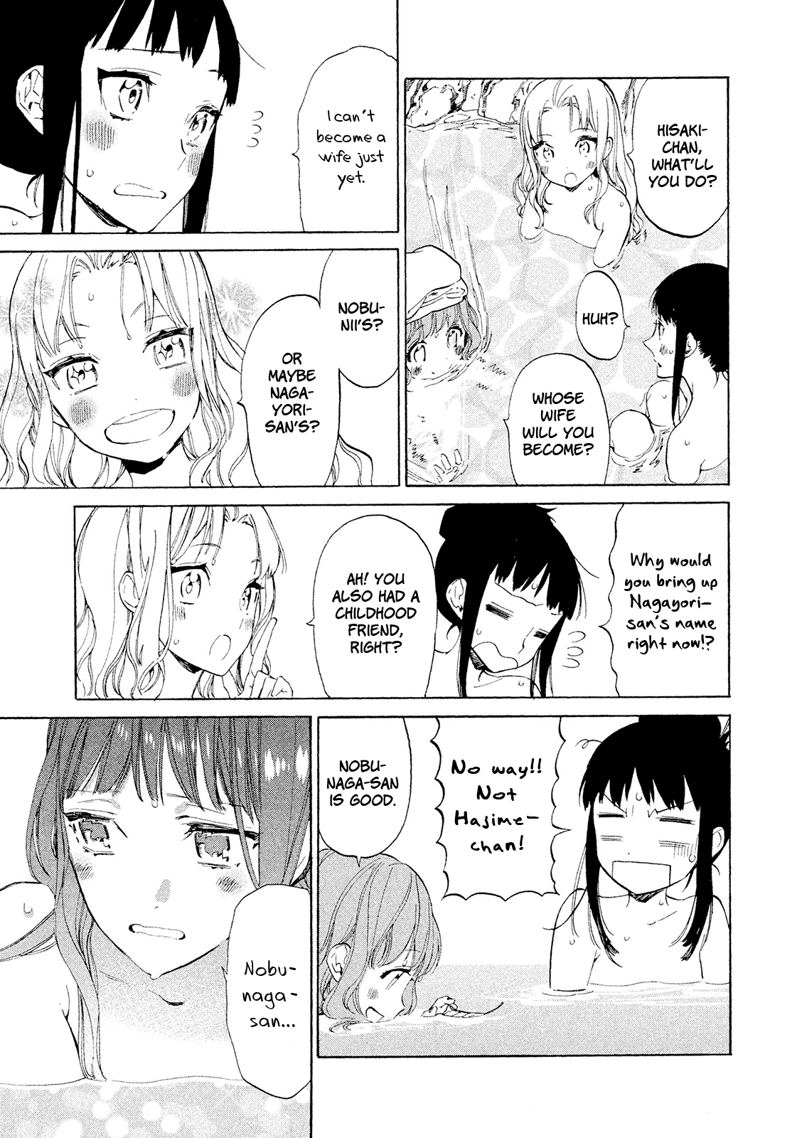 Sengoku Vamp Chapter 11 page 6 - Chapter 11: Shogun Yoshiteru