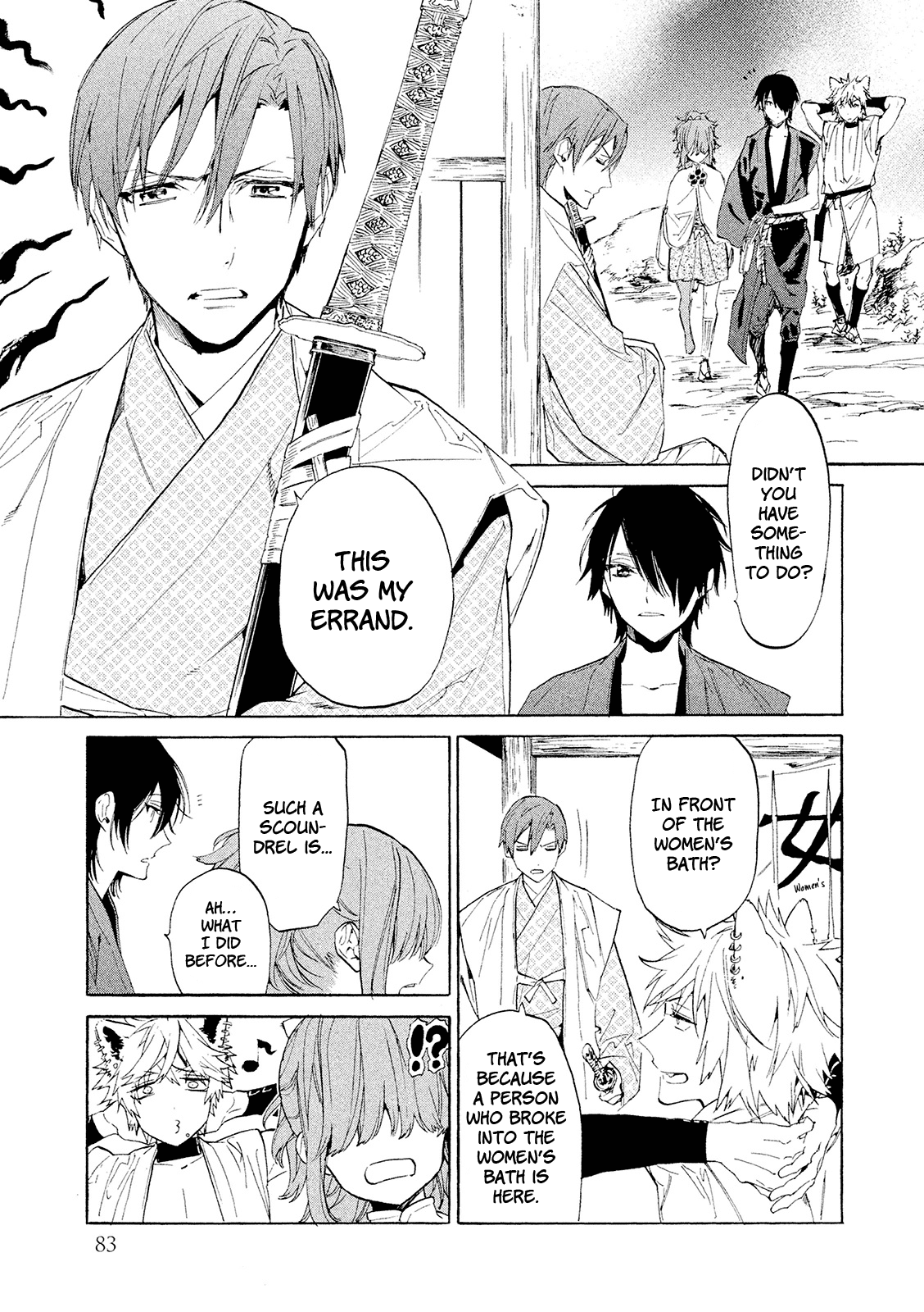Sengoku Vamp Chapter 11 page 8 - Chapter 11: Shogun Yoshiteru