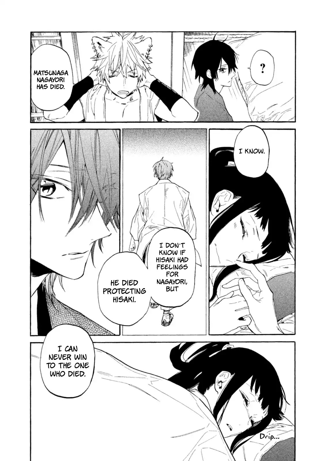 Sengoku Vamp Chapter 12 page 43 - Chapter 12