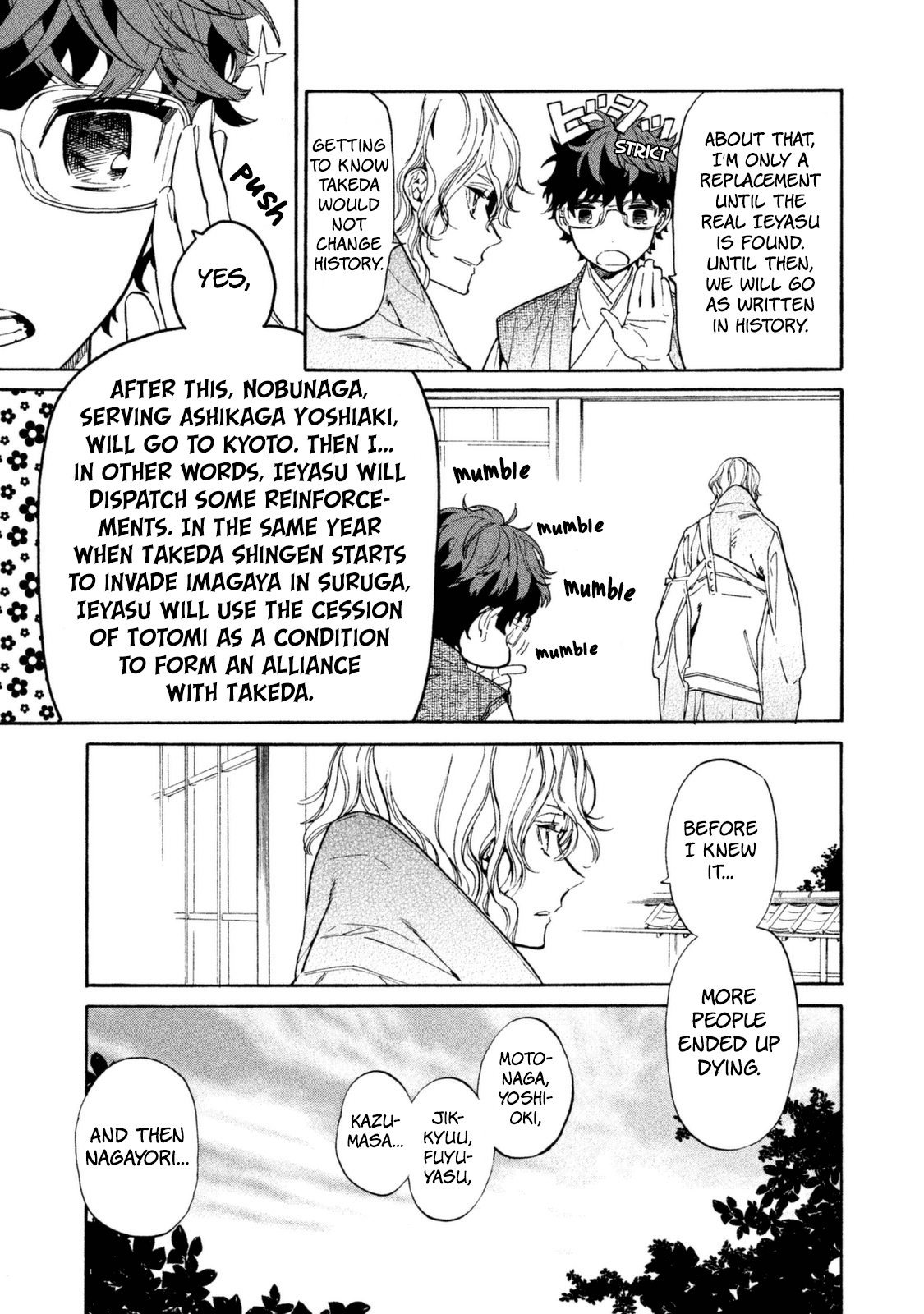 Sengoku Vamp Chapter 13 page 12 - Chapter 13: Sengoku Commander Hisaki