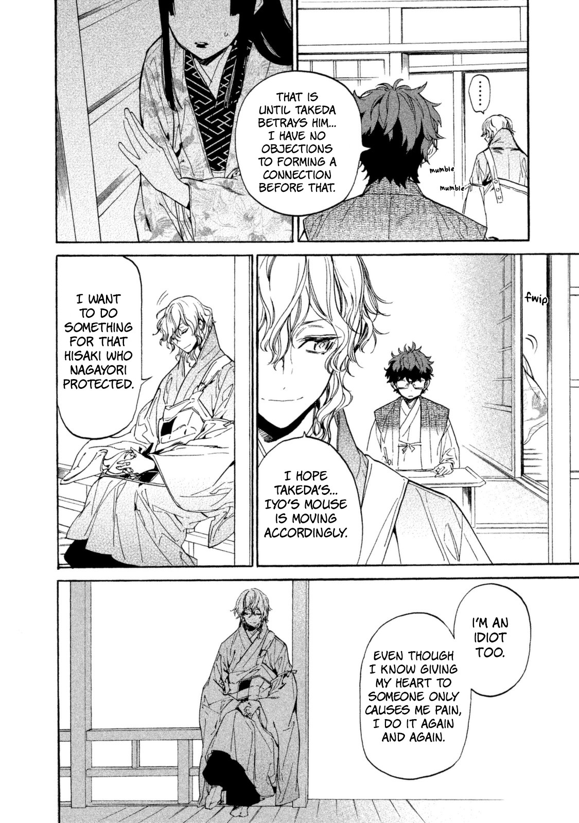 Sengoku Vamp Chapter 13 page 13 - Chapter 13: Sengoku Commander Hisaki