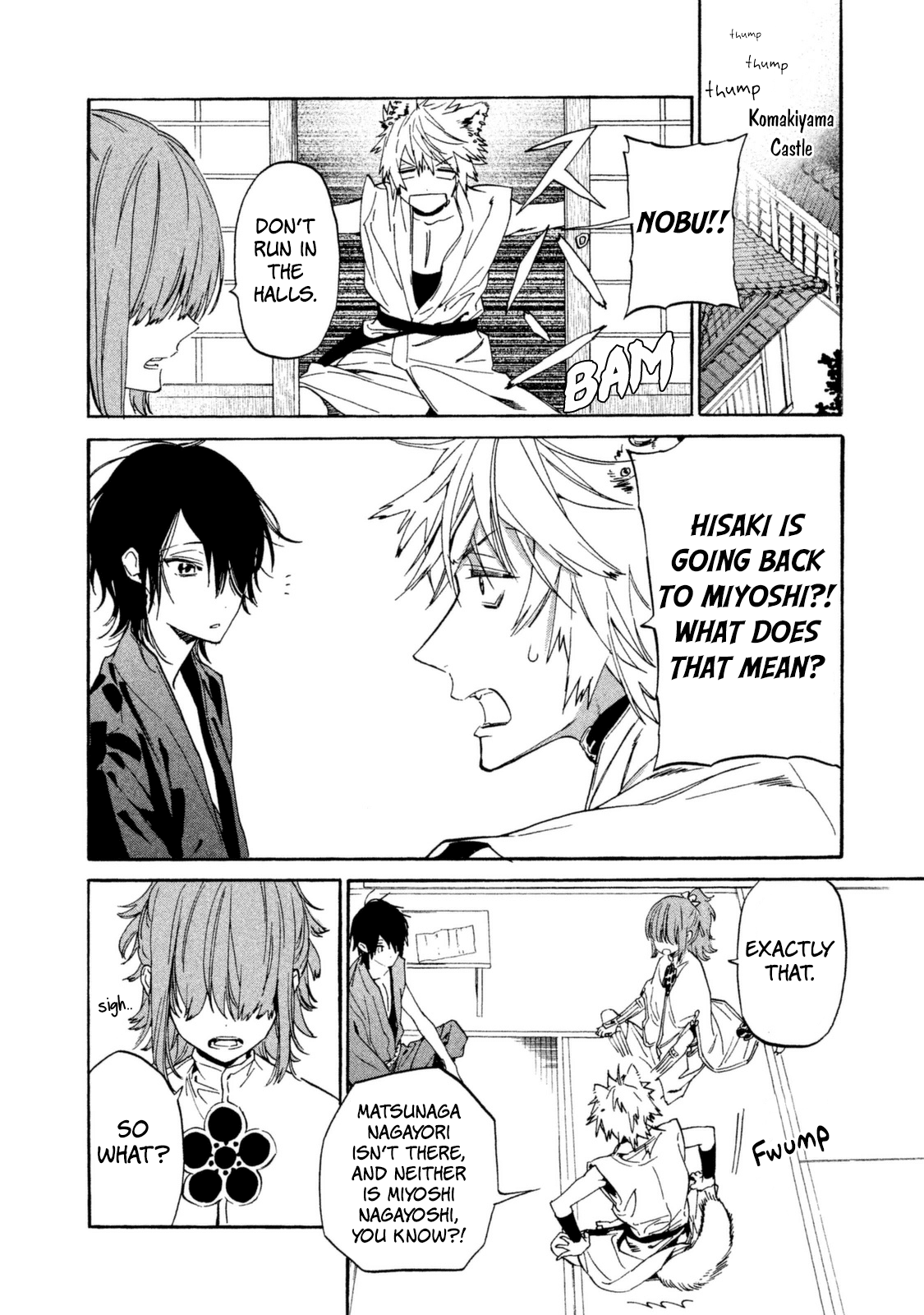 Sengoku Vamp Chapter 13 page 17 - Chapter 13: Sengoku Commander Hisaki