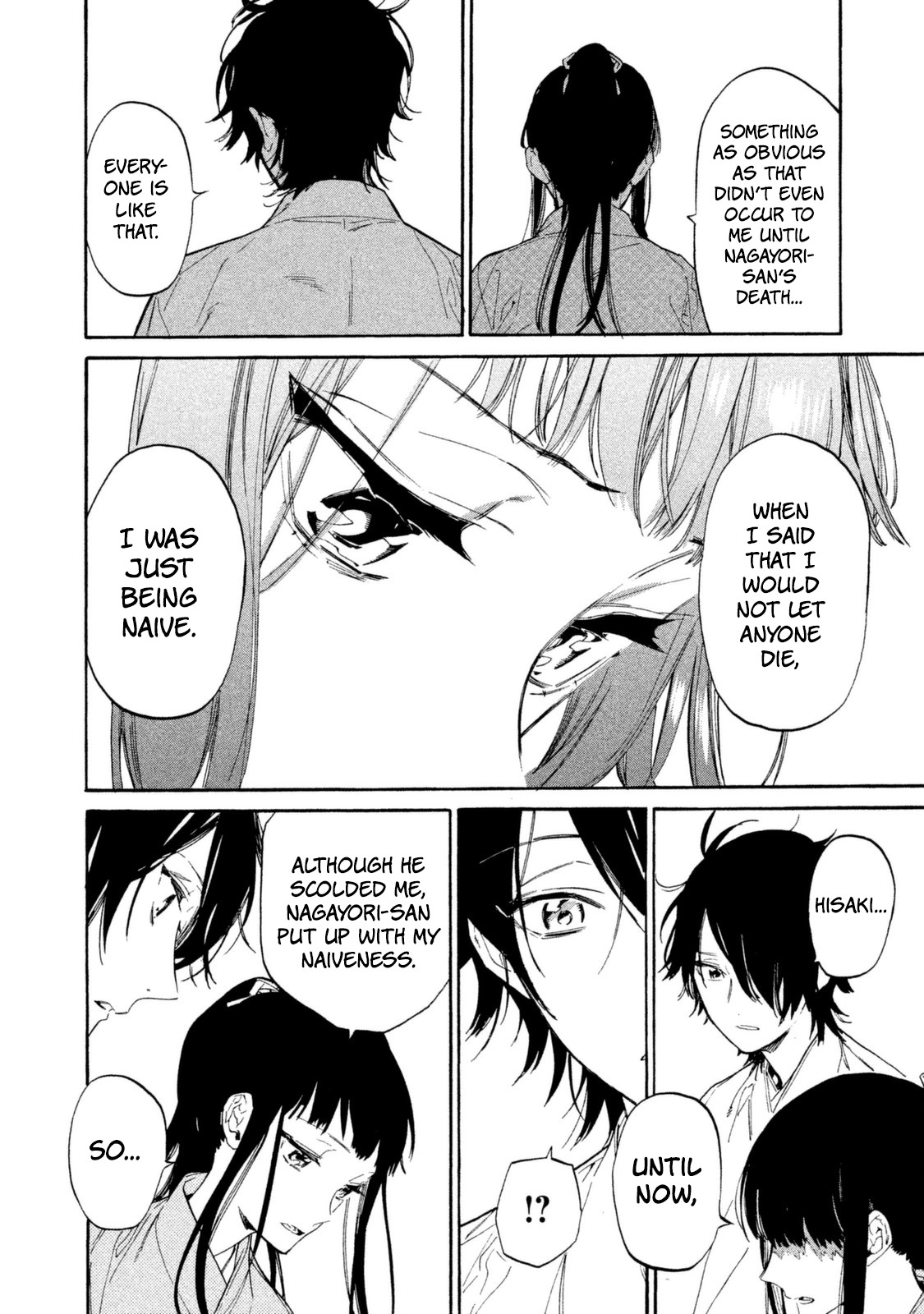 Sengoku Vamp Chapter 13 page 7 - Chapter 13: Sengoku Commander Hisaki