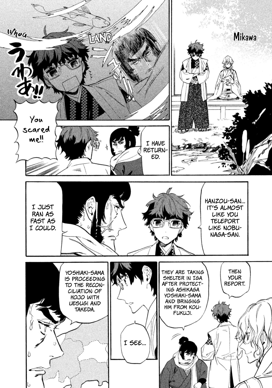 Sengoku Vamp Chapter 14 page 17 - Chapter 14: The Shogun's Younger Brother Yoshiaki