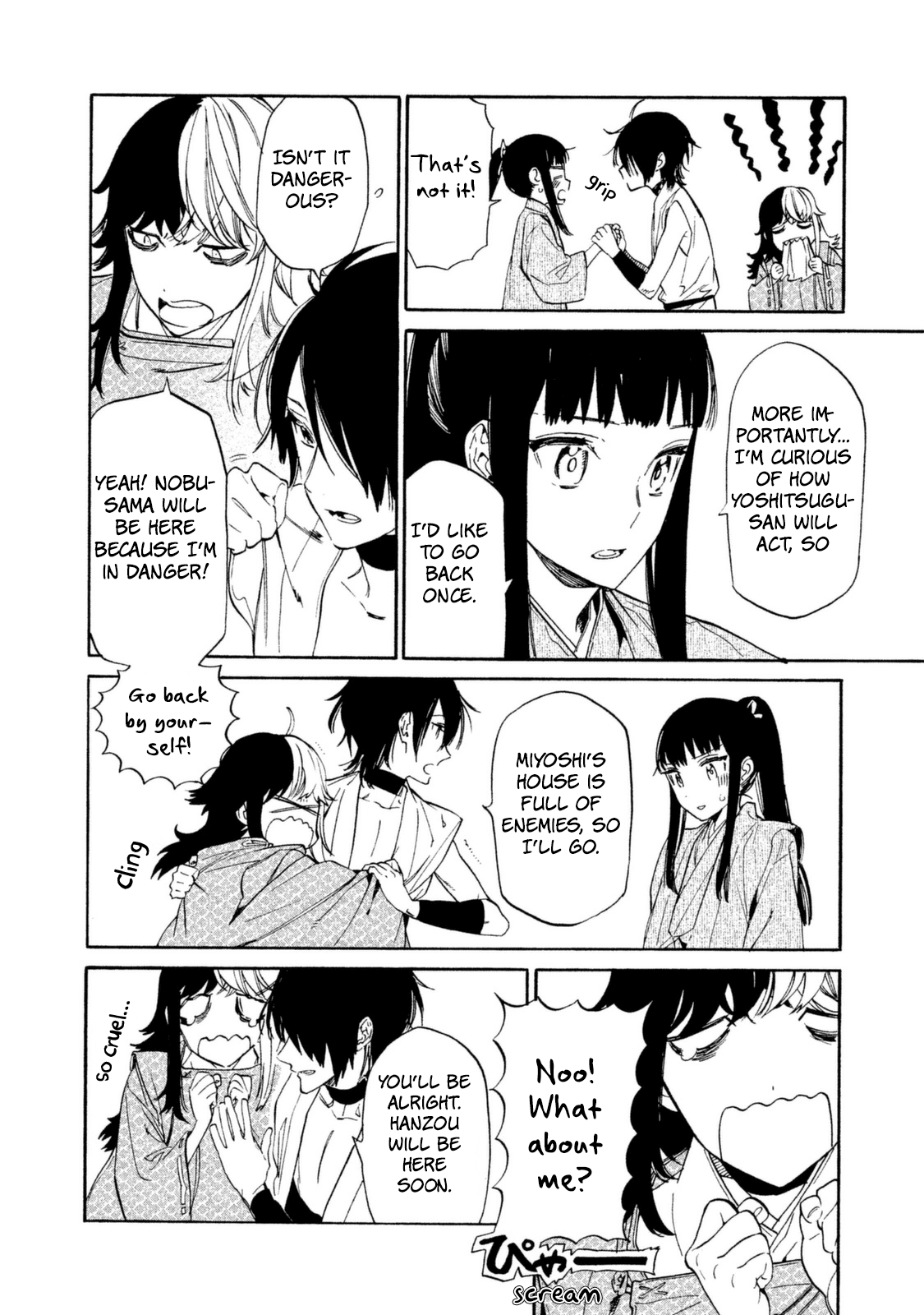 Sengoku Vamp Chapter 14 page 21 - Chapter 14: The Shogun's Younger Brother Yoshiaki