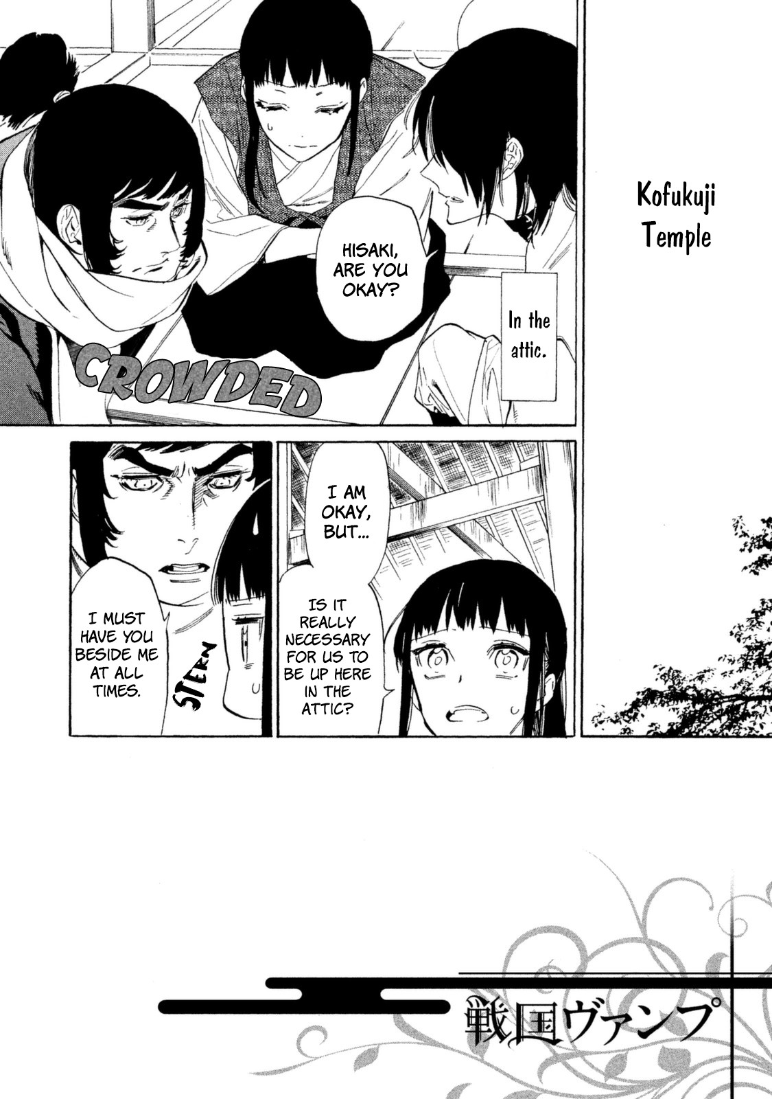 Sengoku Vamp Chapter 14 page 3 - Chapter 14: The Shogun's Younger Brother Yoshiaki