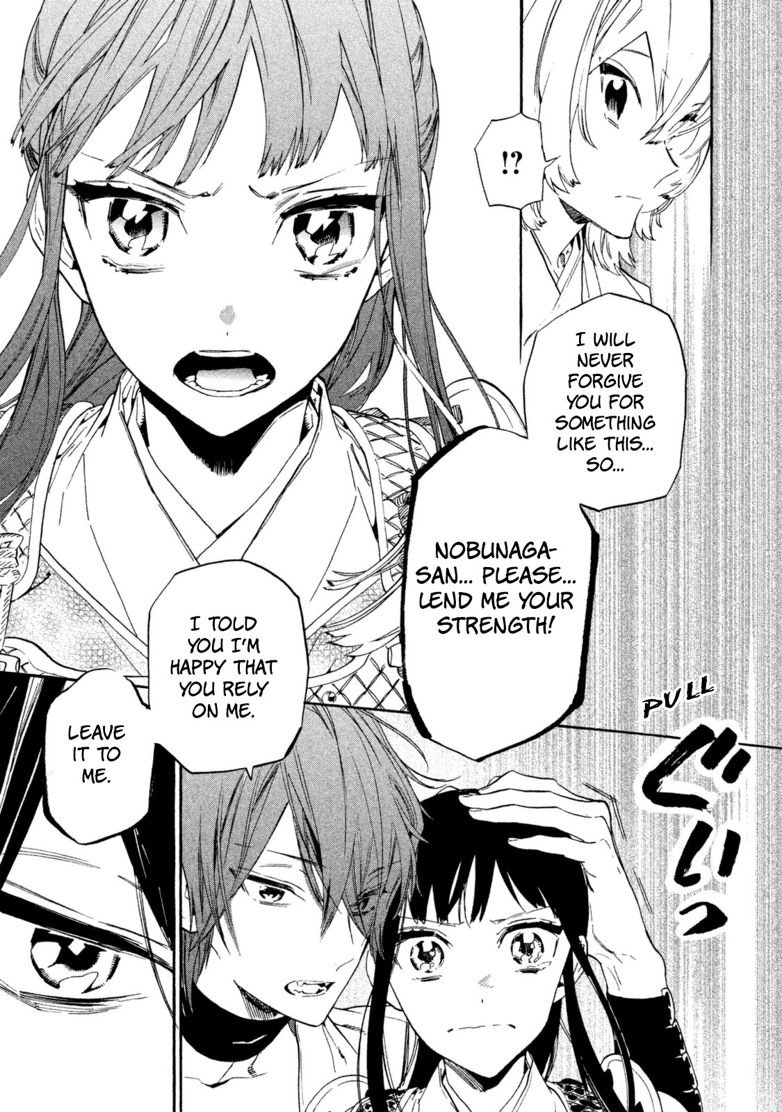 Sengoku Vamp Chapter 14 page 32 - Chapter 14: The Shogun's Younger Brother Yoshiaki