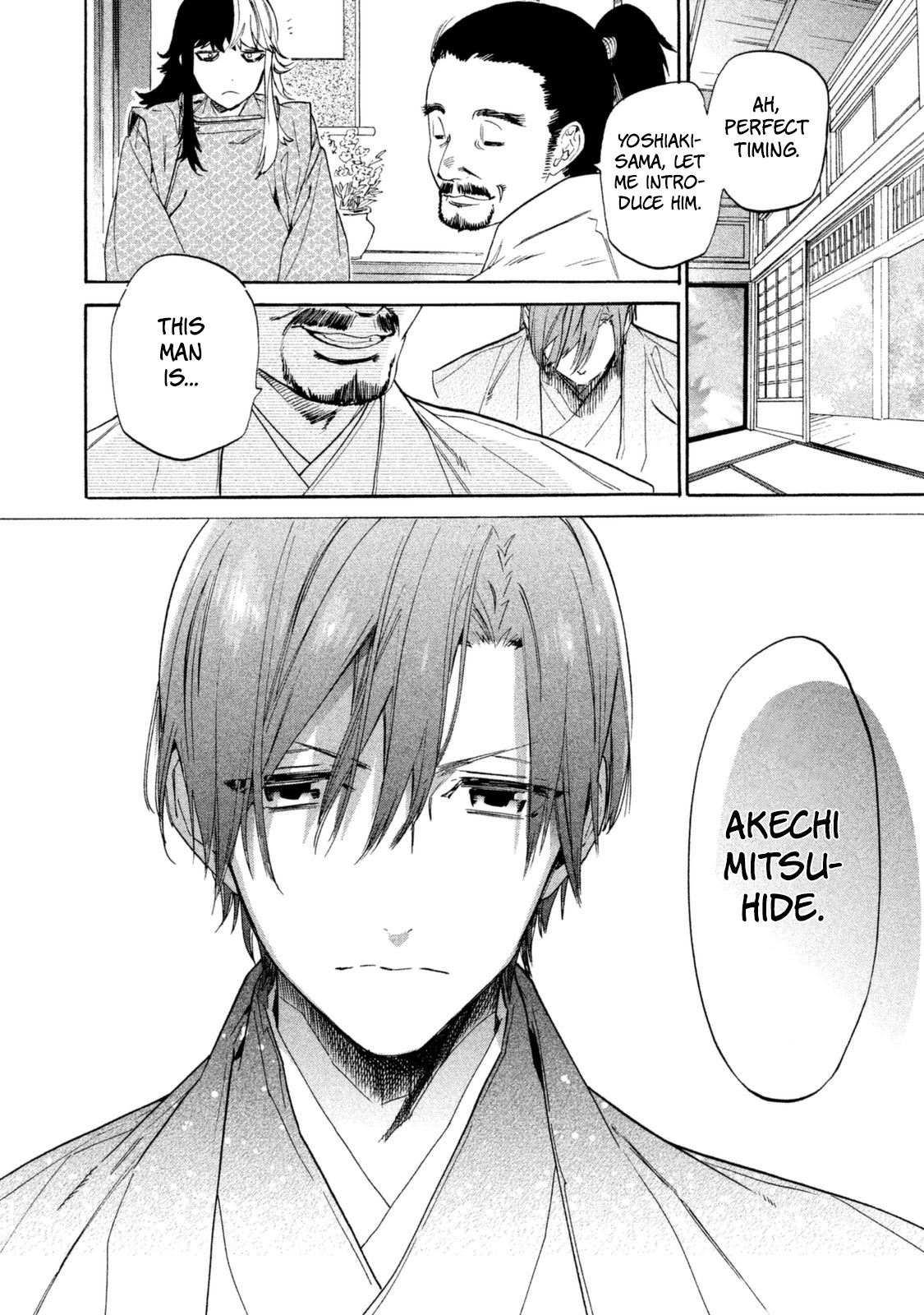 Sengoku Vamp Chapter 14 page 41 - Chapter 14: The Shogun's Younger Brother Yoshiaki