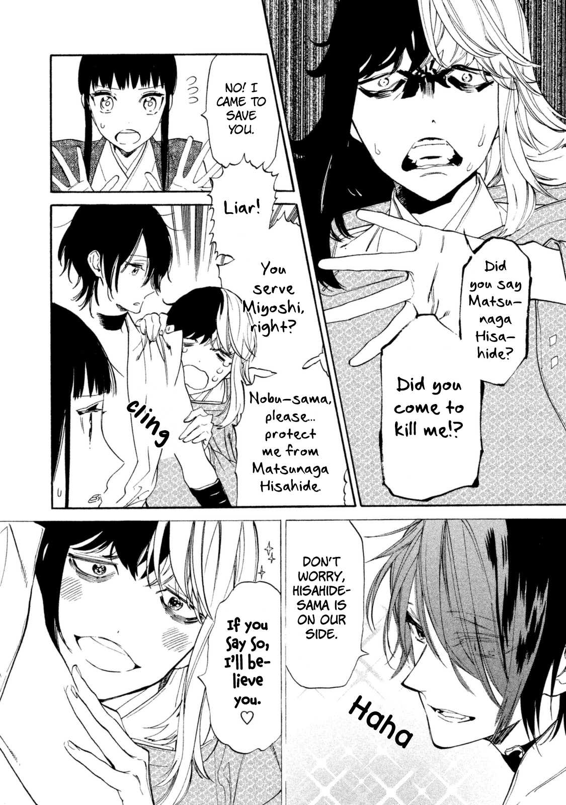 Sengoku Vamp Chapter 14 page 7 - Chapter 14: The Shogun's Younger Brother Yoshiaki