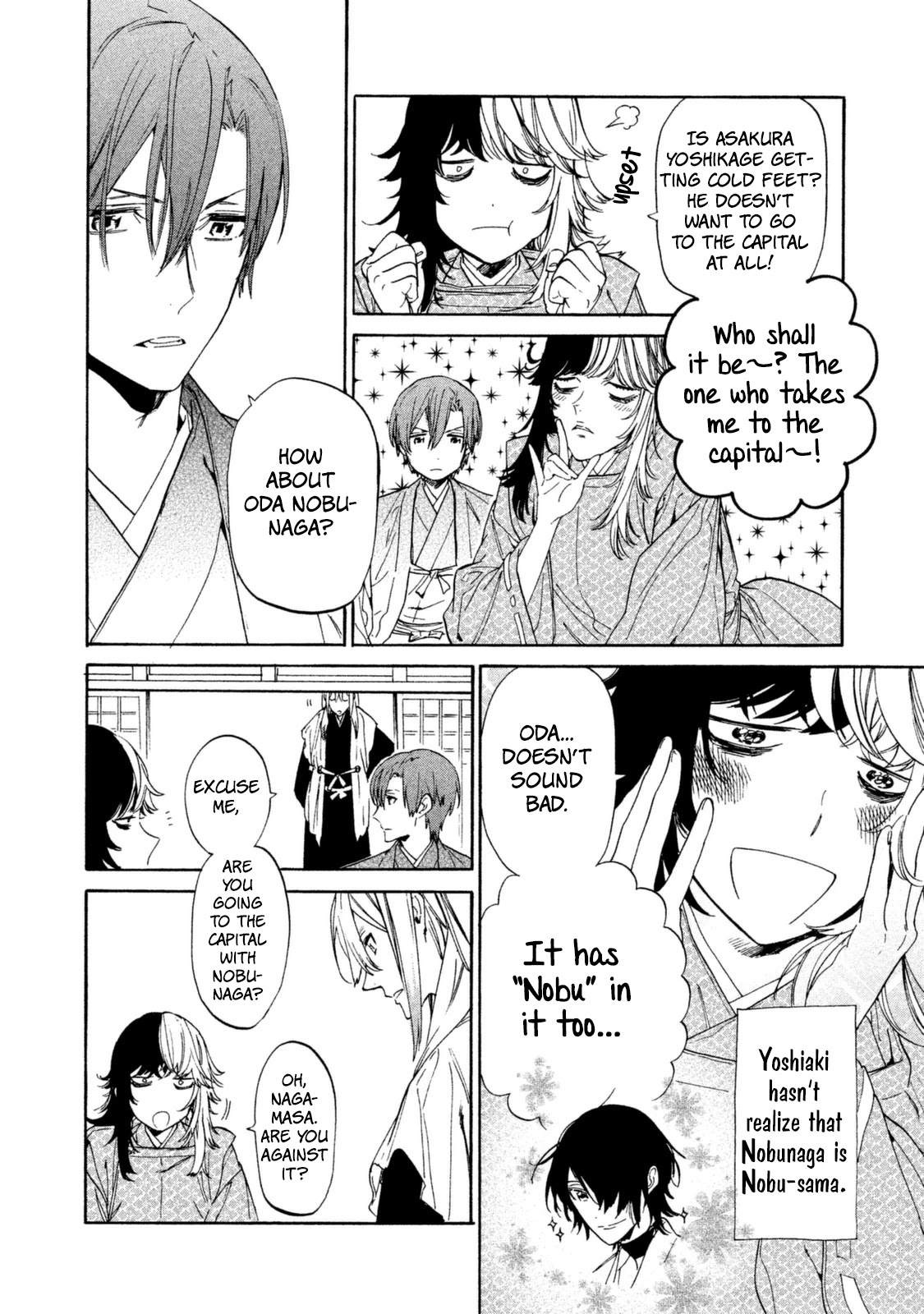 Sengoku Vamp Chapter 15 page 11 - Chapter 15: Hideyoshi-kun's Intentions