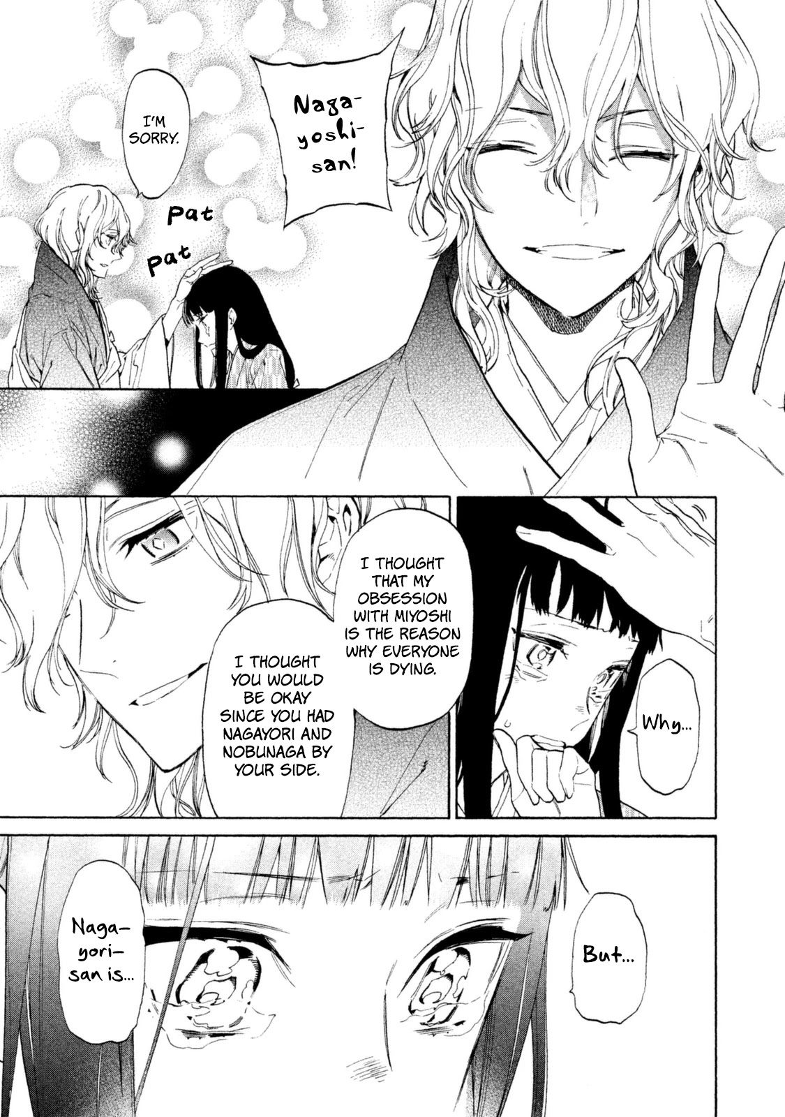 Sengoku Vamp Chapter 15 page 20 - Chapter 15: Hideyoshi-kun's Intentions