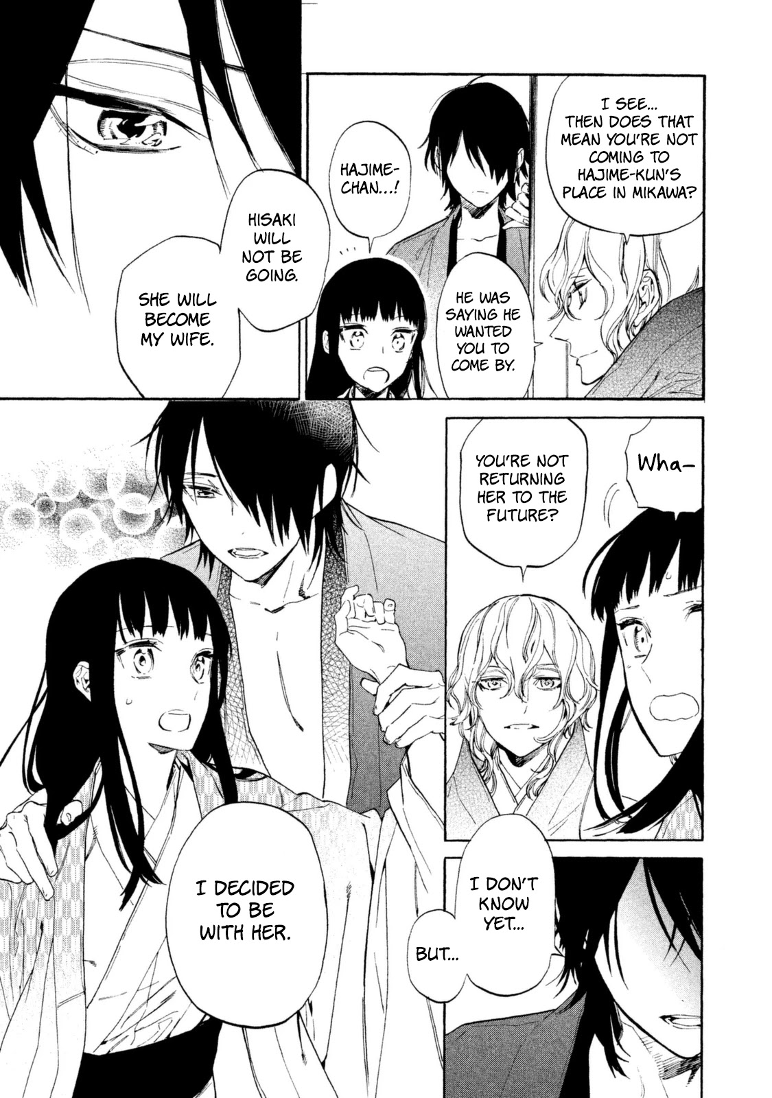 Sengoku Vamp Chapter 15 page 22 - Chapter 15: Hideyoshi-kun's Intentions
