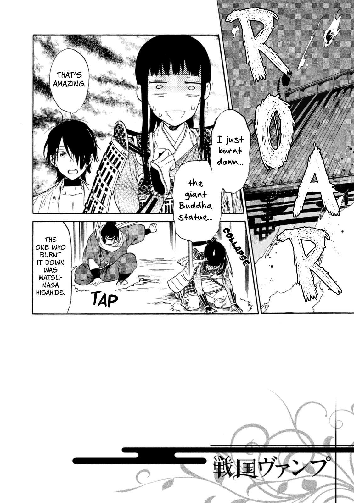 Sengoku Vamp Chapter 15 page 3 - Chapter 15: Hideyoshi-kun's Intentions
