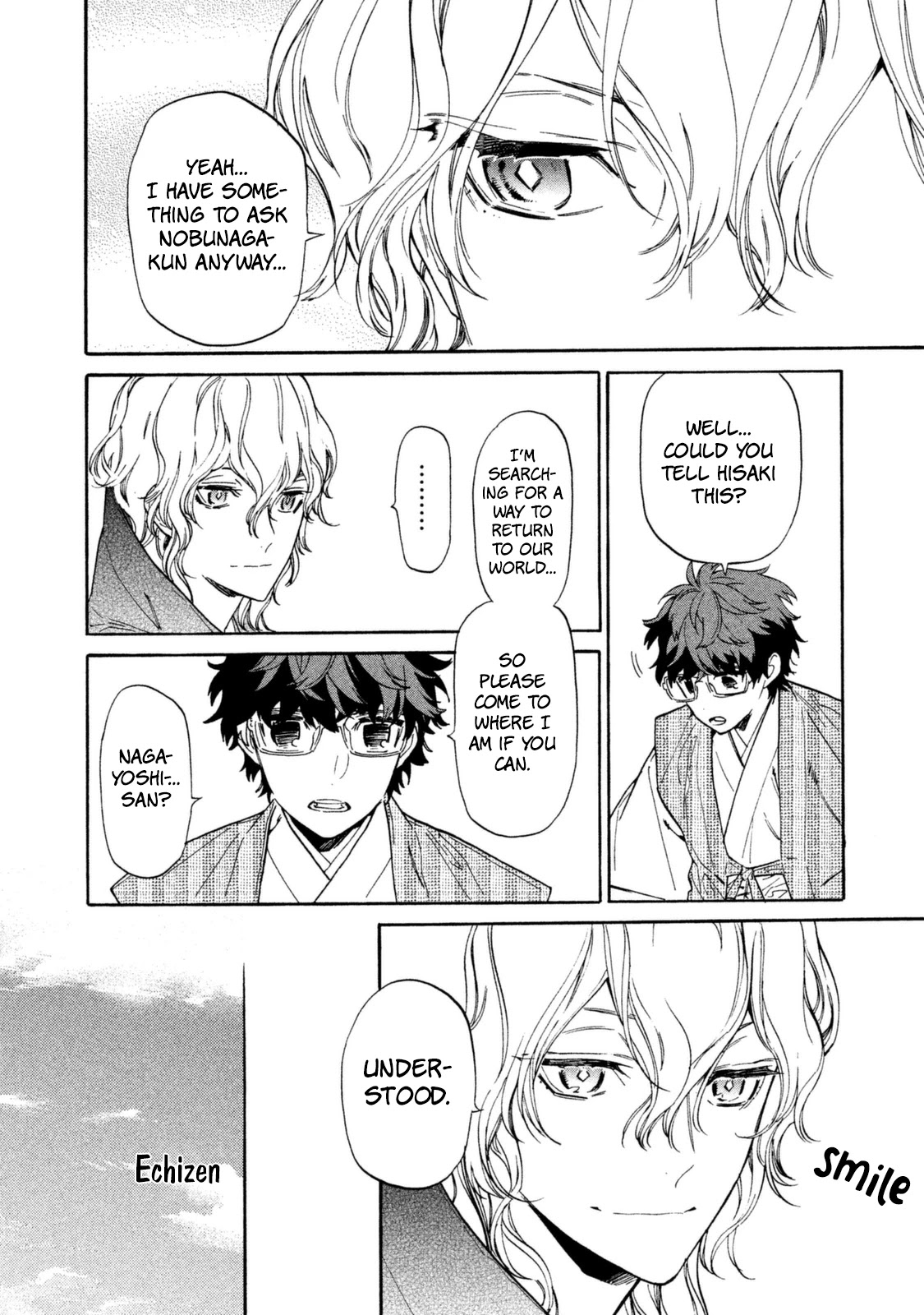 Sengoku Vamp Chapter 15 page 7 - Chapter 15: Hideyoshi-kun's Intentions