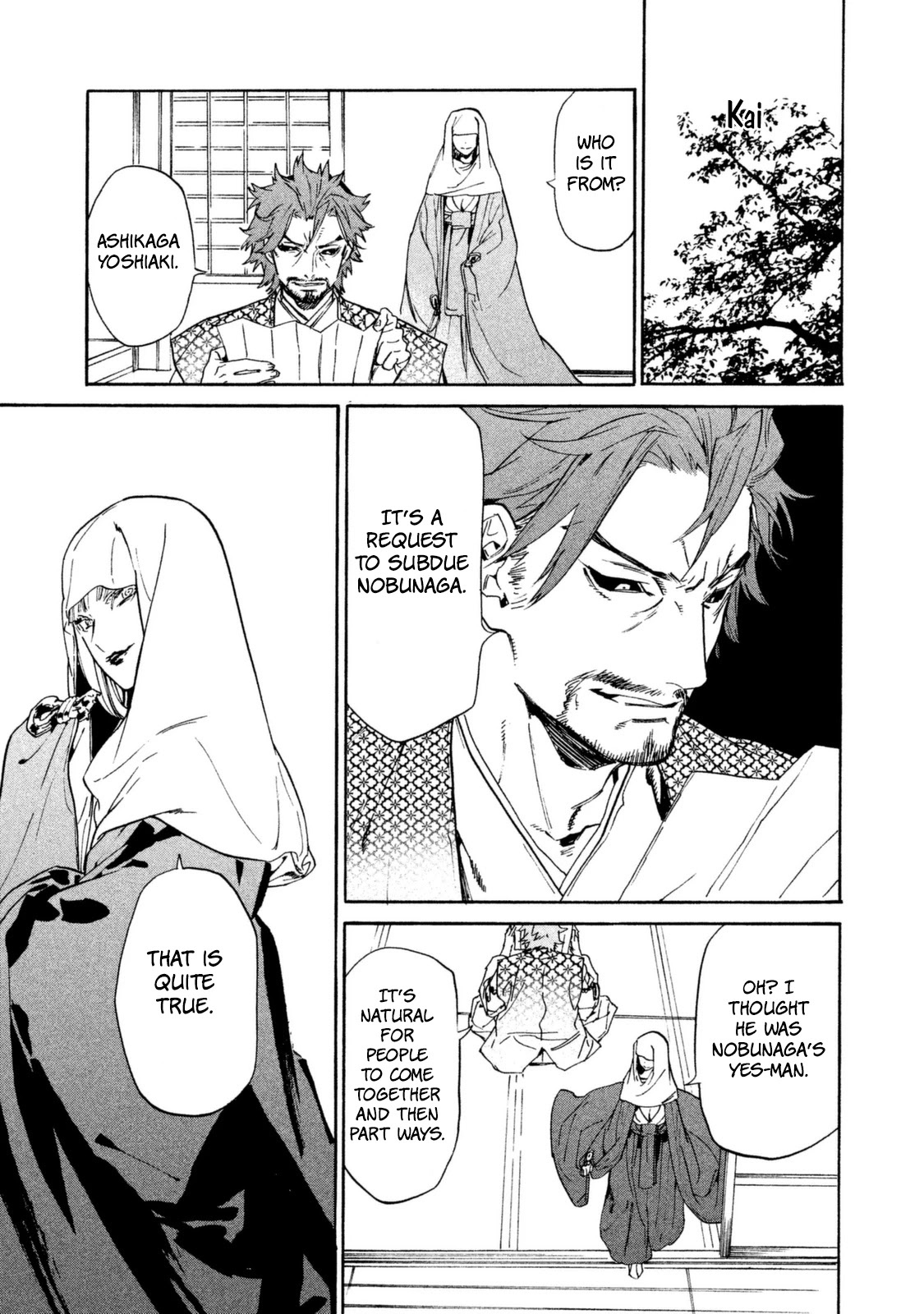 Sengoku Vamp Chapter 17 page 12 - Chapter 17: Various Attachments