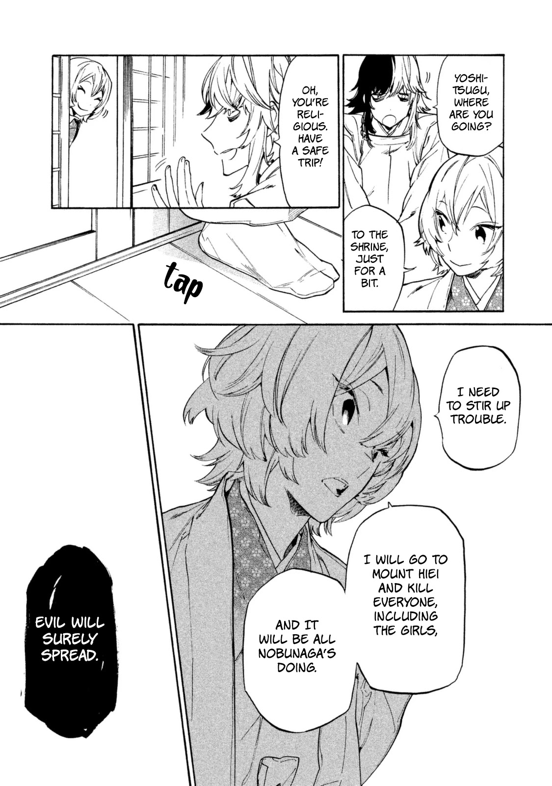 Sengoku Vamp Chapter 17 page 26 - Chapter 17: Various Attachments