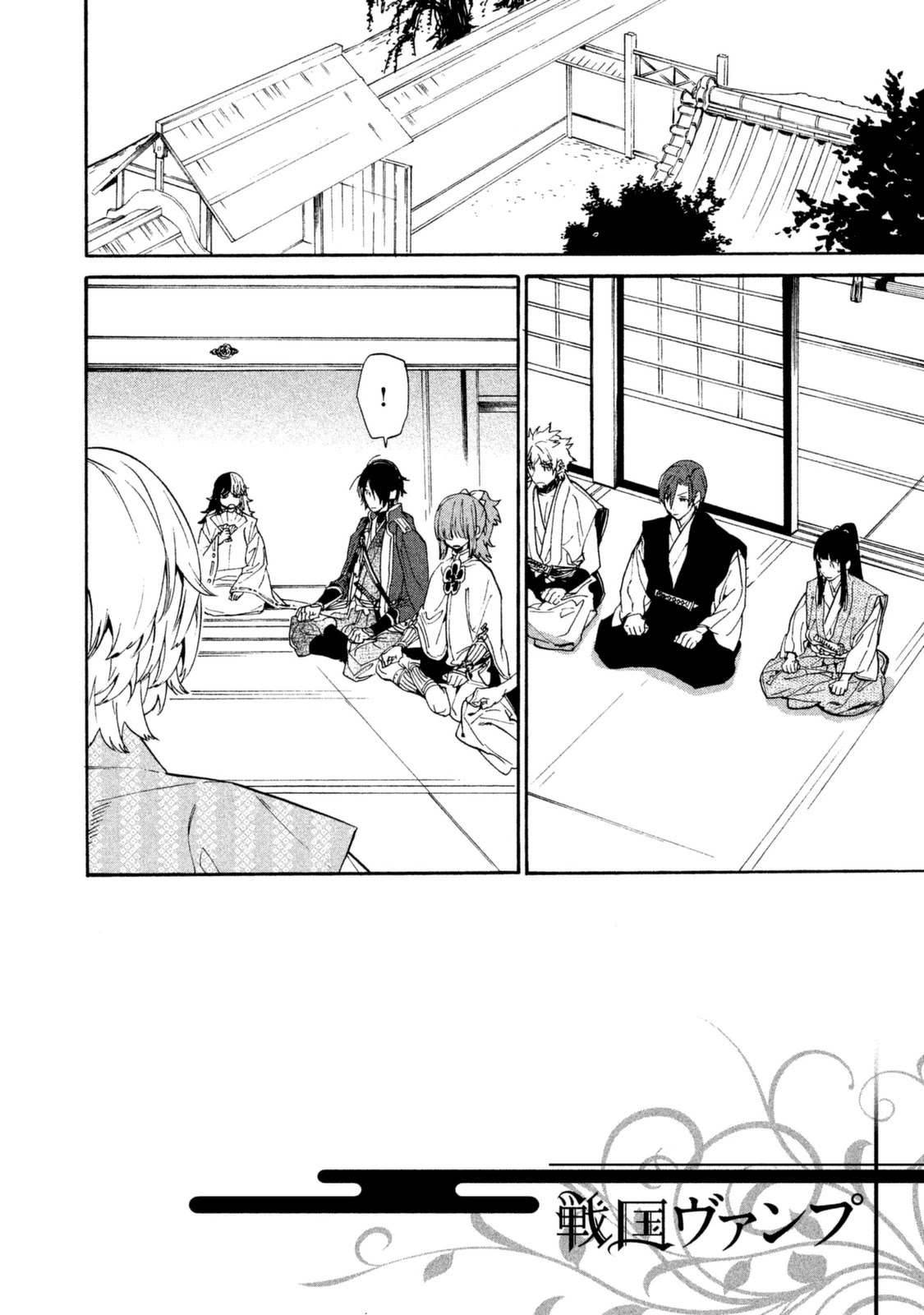 Sengoku Vamp Chapter 17 page 3 - Chapter 17: Various Attachments