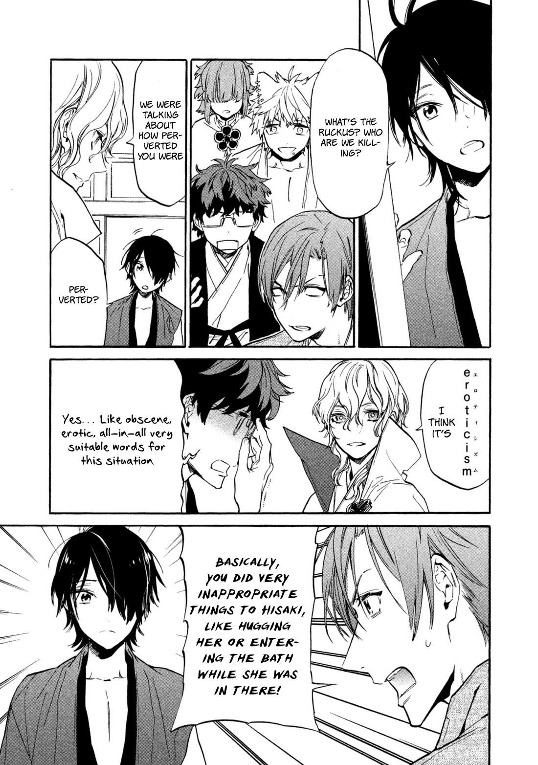 Sengoku Vamp Chapter 19.5 page 12 - Chapter 19.5 [END]