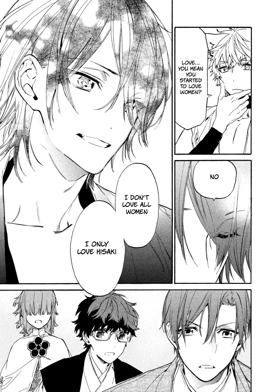 Sengoku Vamp Chapter 19.5 page 14 - Chapter 19.5 [END]