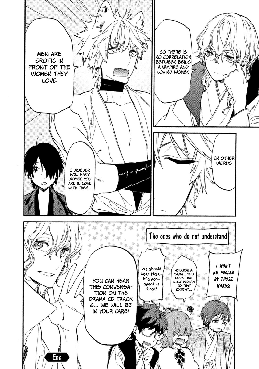 Sengoku Vamp Chapter 19.5 page 15 - Chapter 19.5 [END]