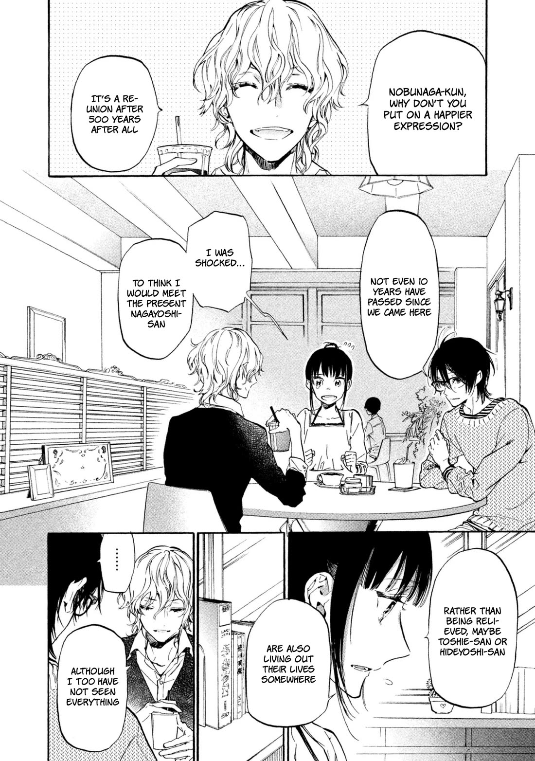 Sengoku Vamp Chapter 19.5 page 17 - Chapter 19.5 [END]