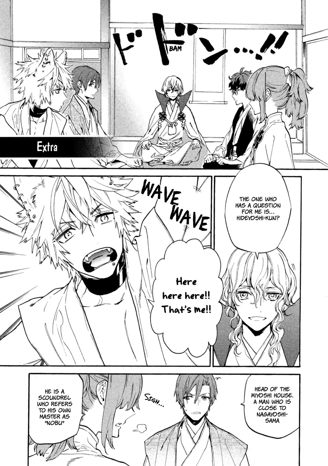 Sengoku Vamp Chapter 19.5 page 2 - Chapter 19.5 [END]
