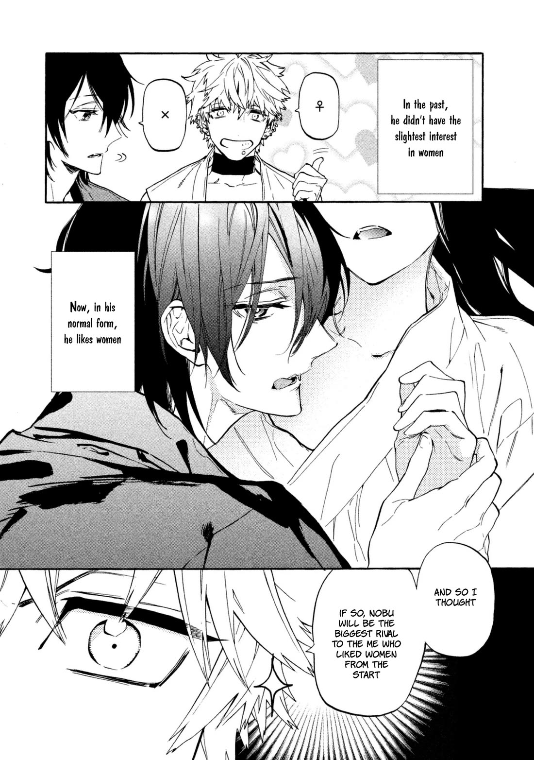 Sengoku Vamp Chapter 19.5 page 4 - Chapter 19.5 [END]