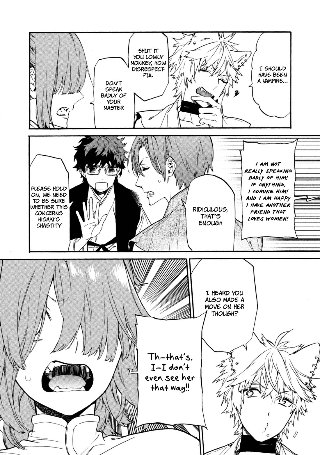 Sengoku Vamp Chapter 19.5 page 5 - Chapter 19.5 [END]