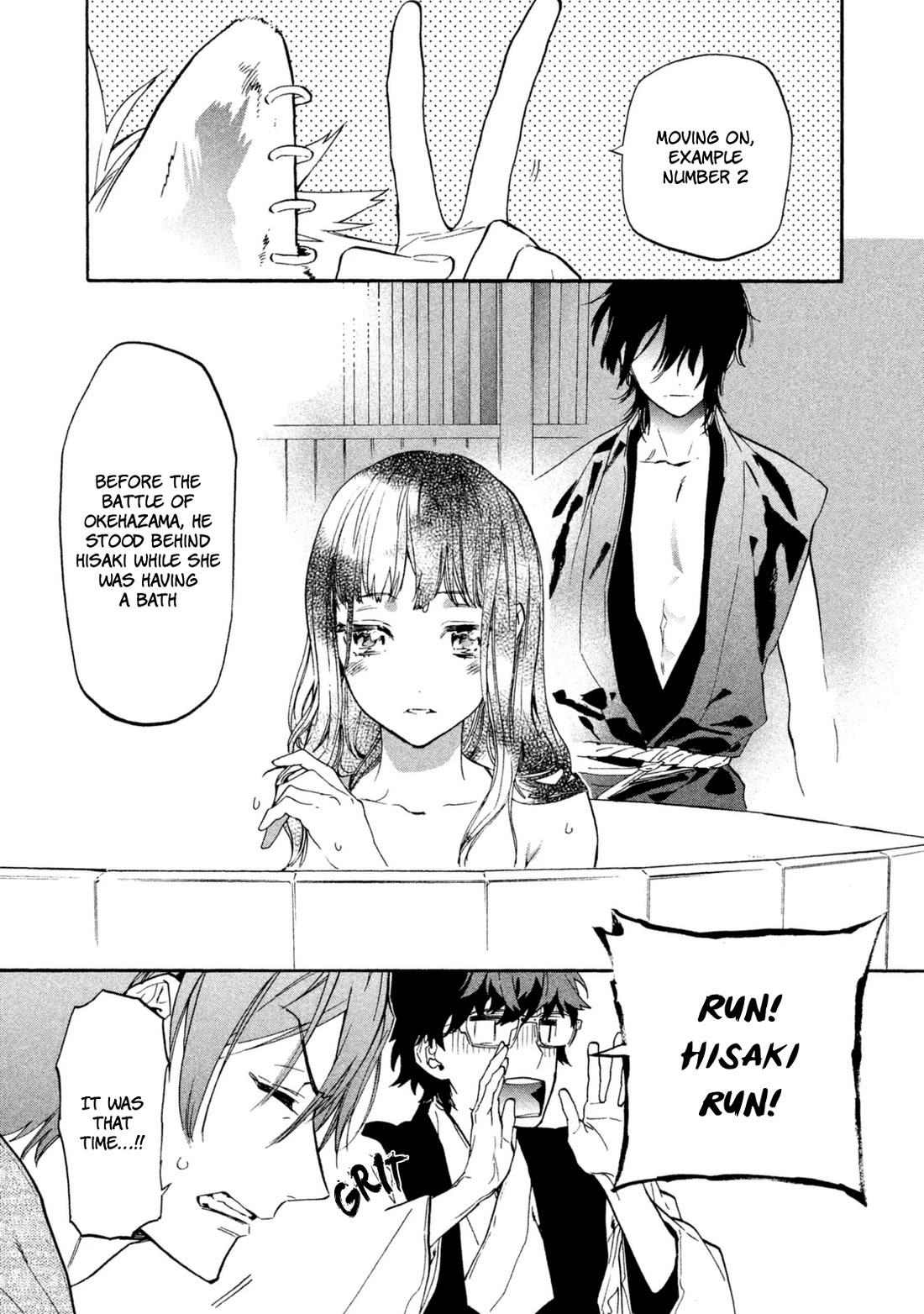 Sengoku Vamp Chapter 19.5 page 9 - Chapter 19.5 [END]