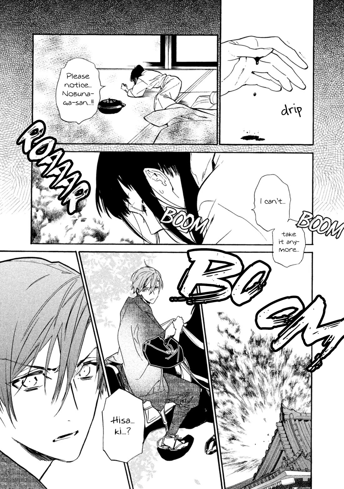 Sengoku Vamp Chapter 19 page 12 - Chapter 19: Honno-ji