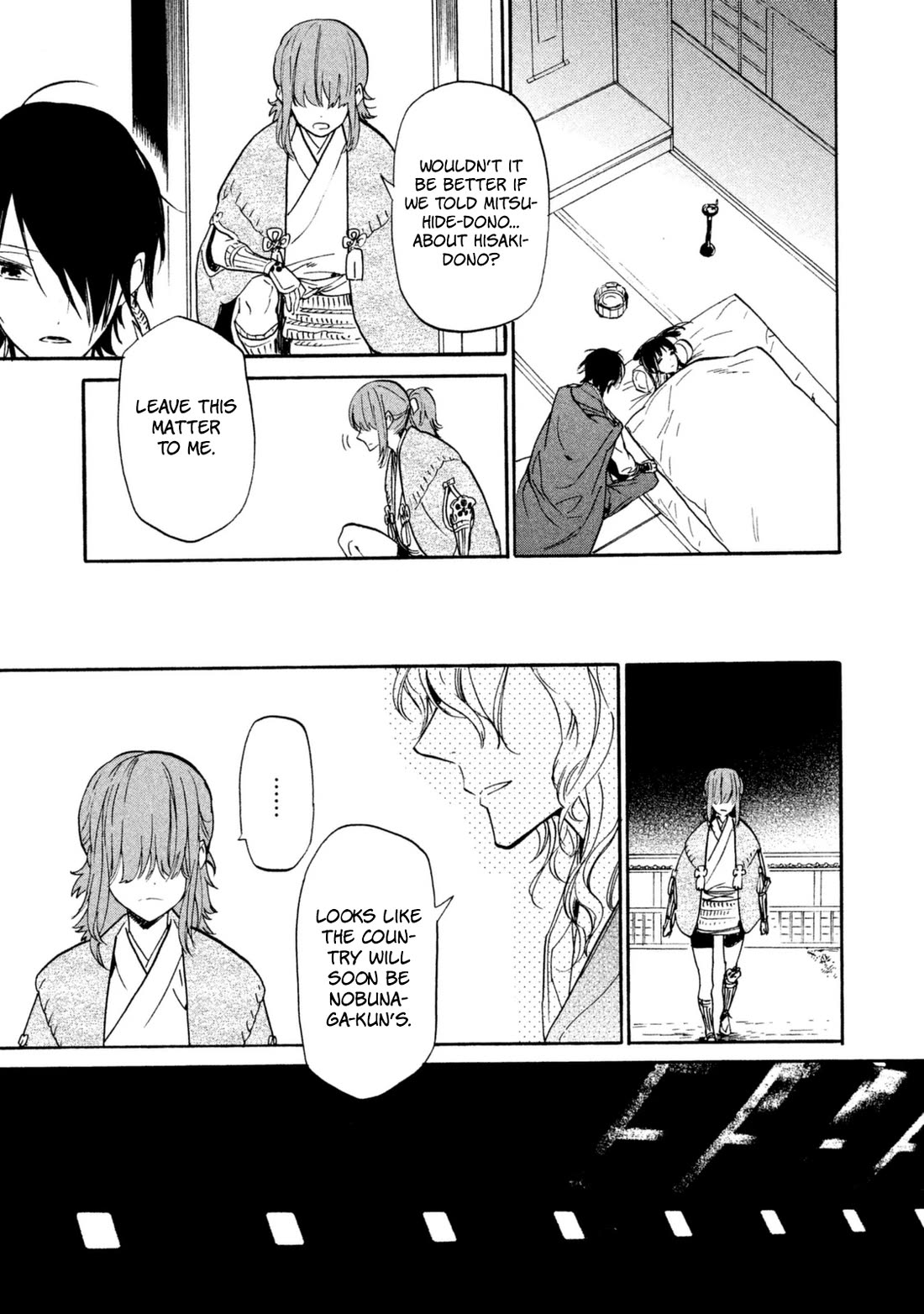 Sengoku Vamp Chapter 19 page 16 - Chapter 19: Honno-ji