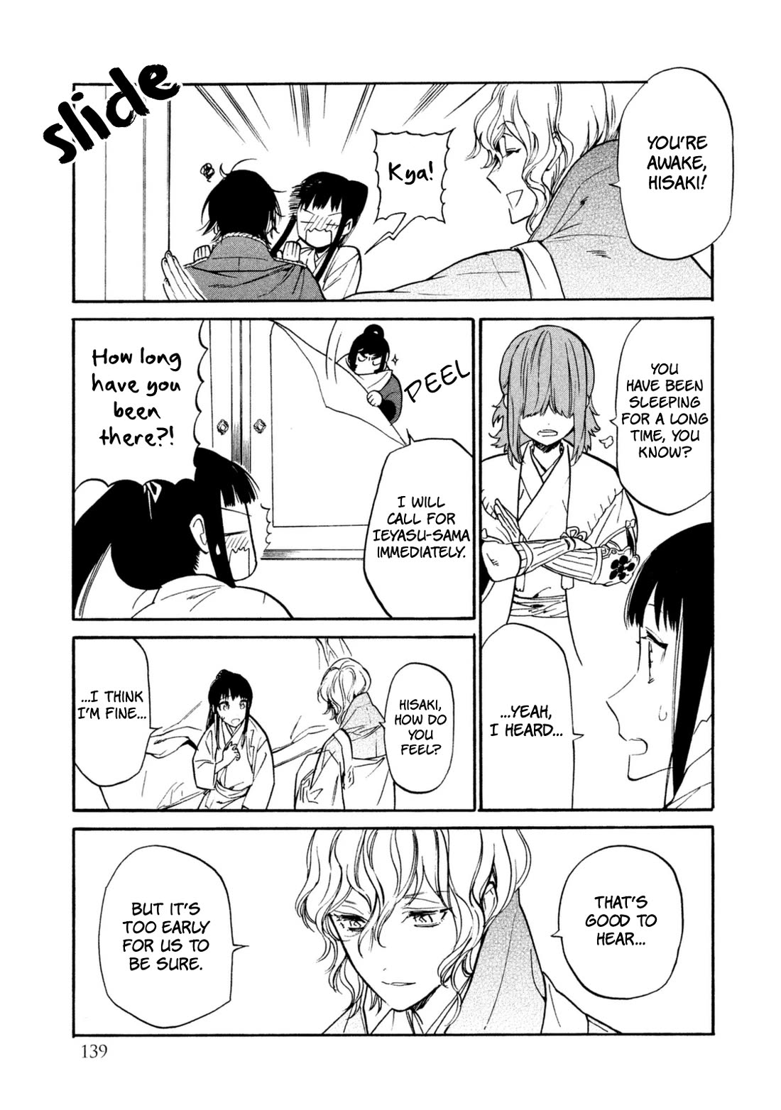 Sengoku Vamp Chapter 19 page 24 - Chapter 19: Honno-ji