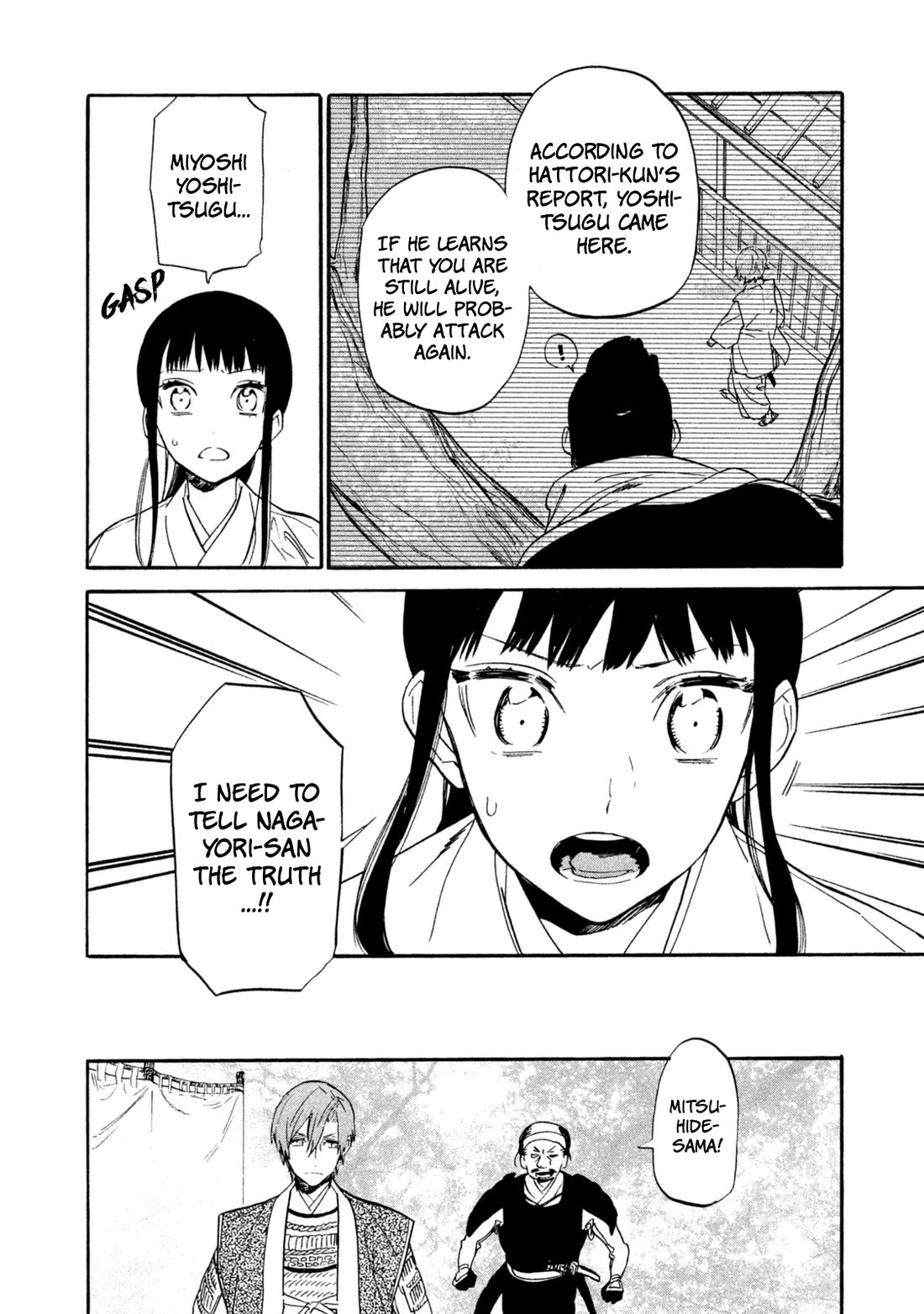 Sengoku Vamp Chapter 19 page 25 - Chapter 19: Honno-ji