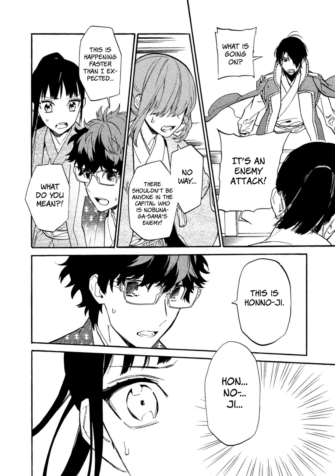 Sengoku Vamp Chapter 19 page 29 - Chapter 19: Honno-ji