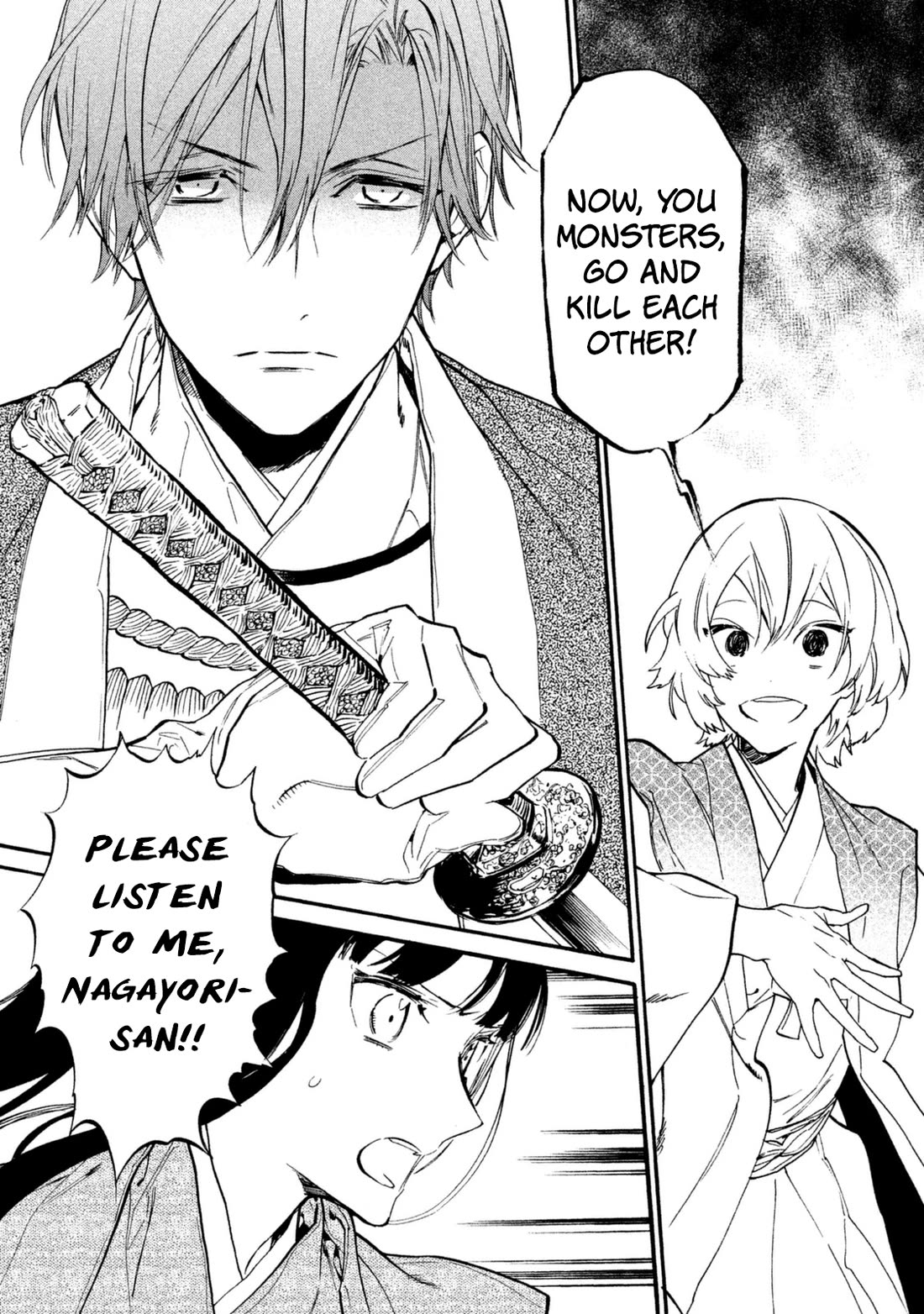 Sengoku Vamp Chapter 19 page 33 - Chapter 19: Honno-ji