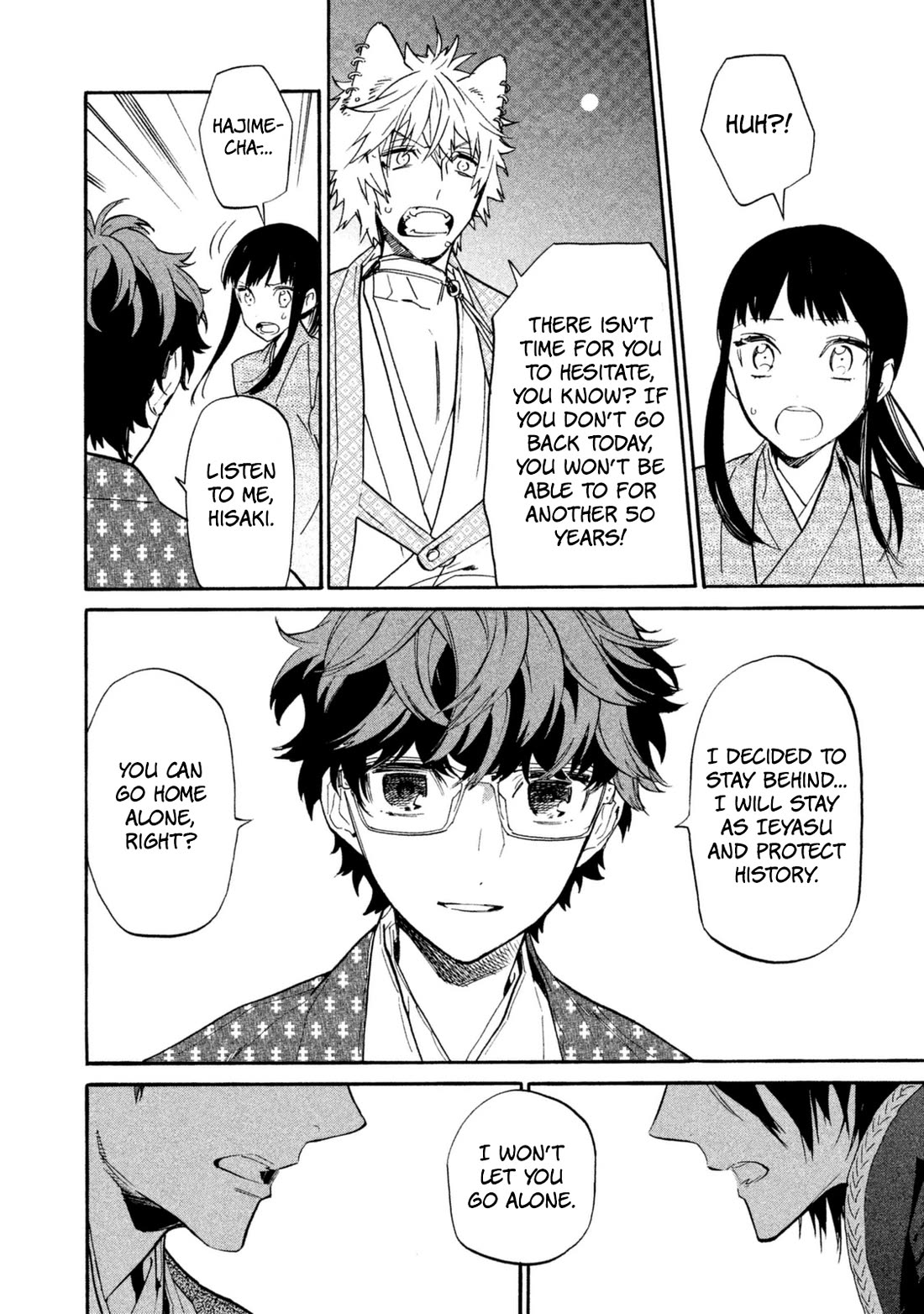 Sengoku Vamp Chapter 19 page 37 - Chapter 19: Honno-ji