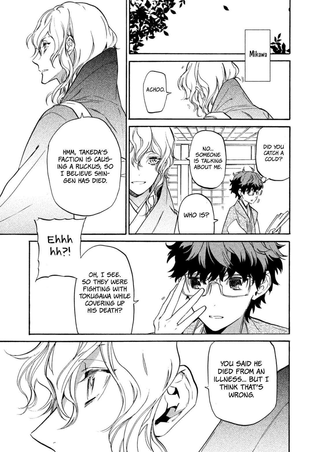 Sengoku Vamp Chapter 19 page 8 - Chapter 19: Honno-ji