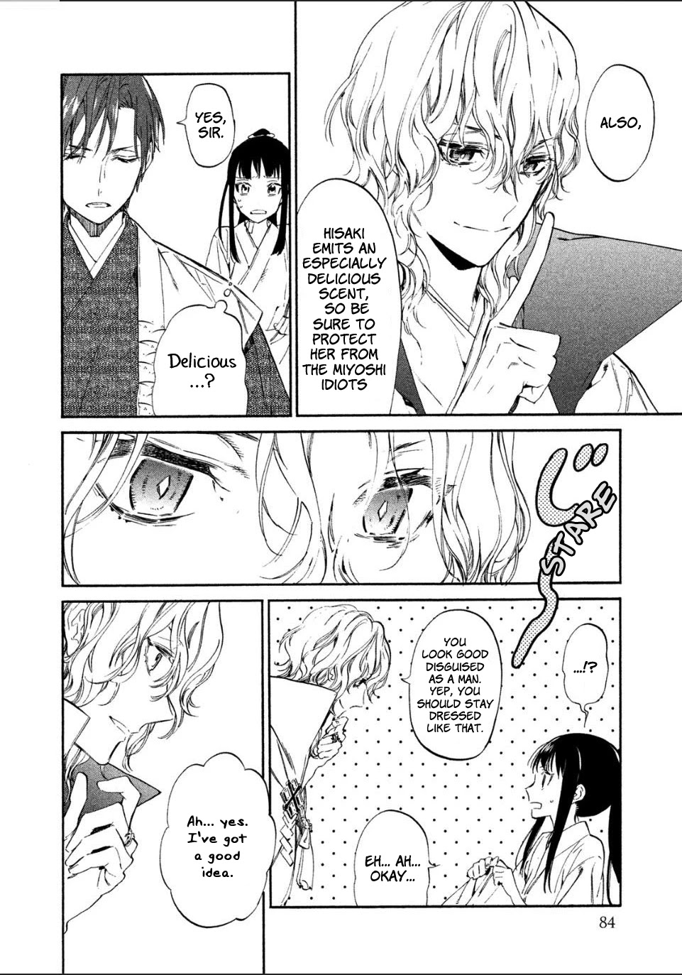 Sengoku Vamp Chapter 2 page 17 - Chapter 2: Nagayori's older brother