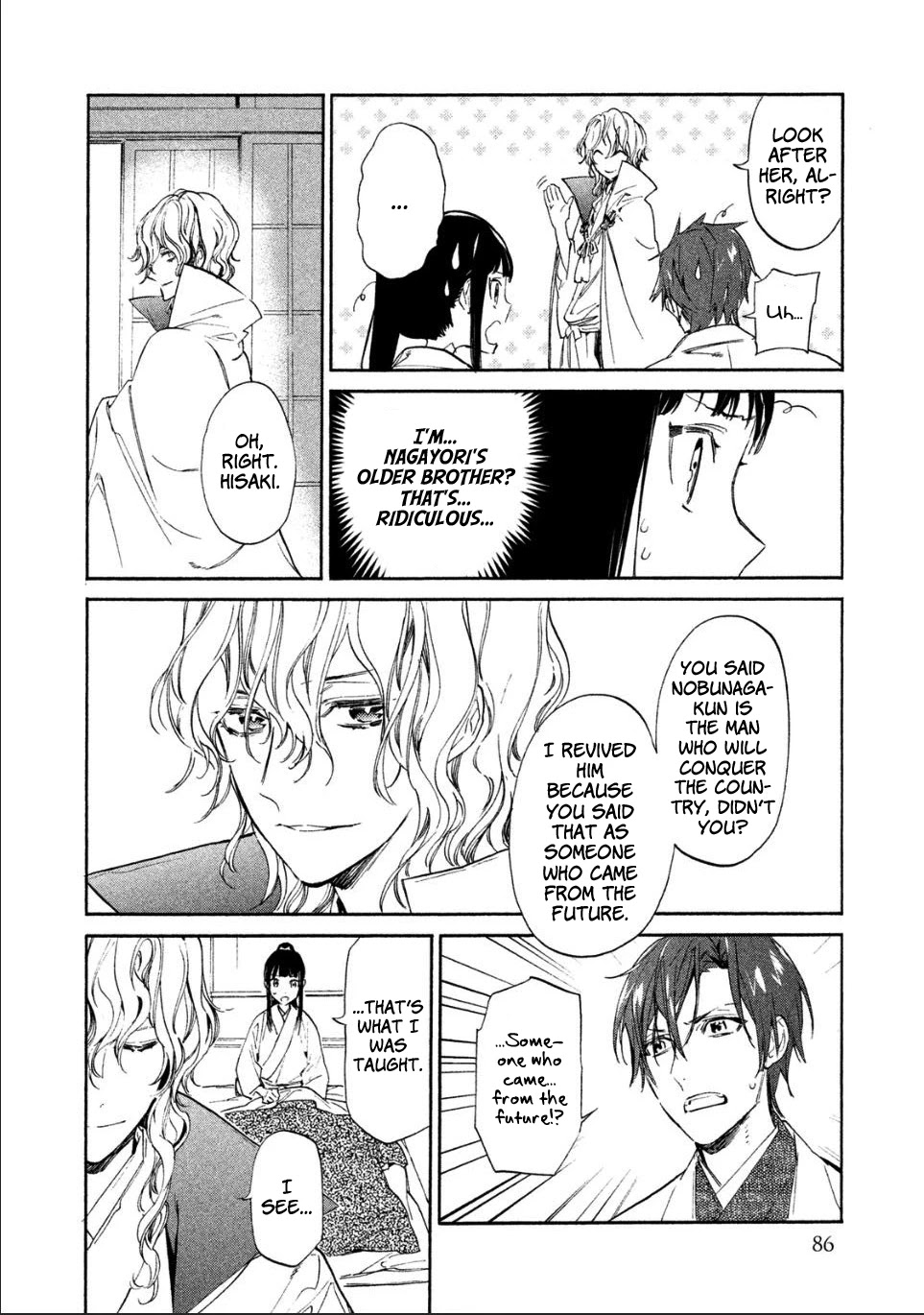 Sengoku Vamp Chapter 2 page 19 - Chapter 2: Nagayori's older brother