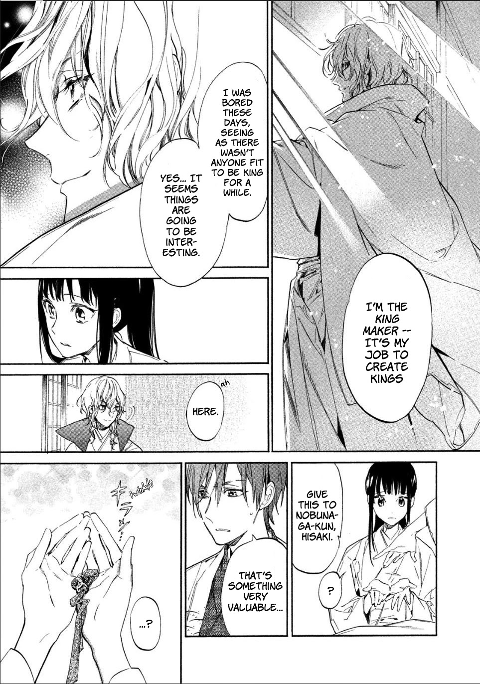 Sengoku Vamp Chapter 2 page 20 - Chapter 2: Nagayori's older brother