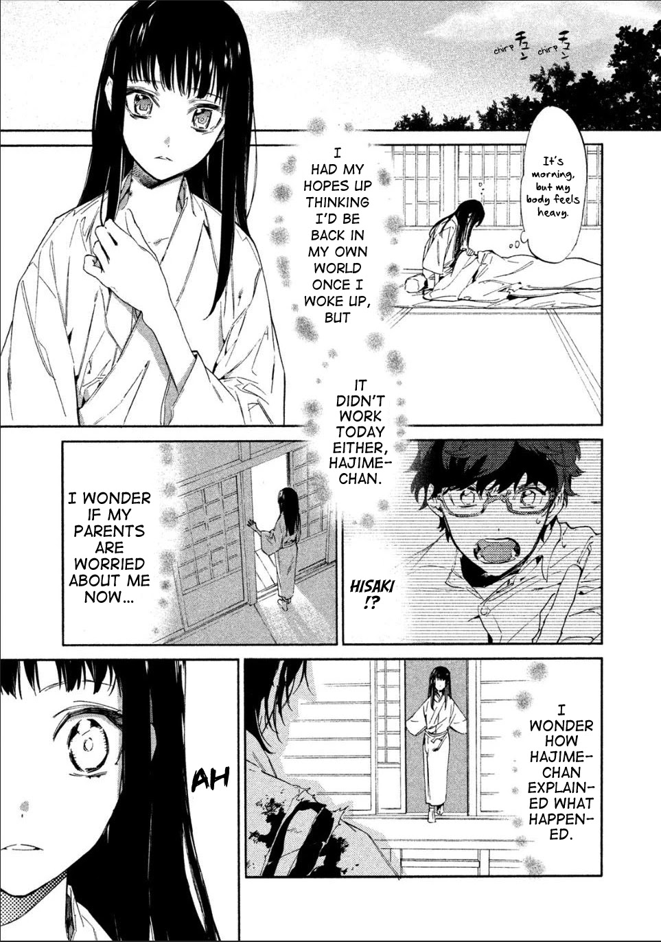 Sengoku Vamp Chapter 2 page 22 - Chapter 2: Nagayori's older brother