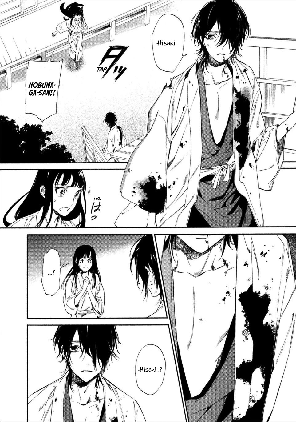 Sengoku Vamp Chapter 2 page 23 - Chapter 2: Nagayori's older brother