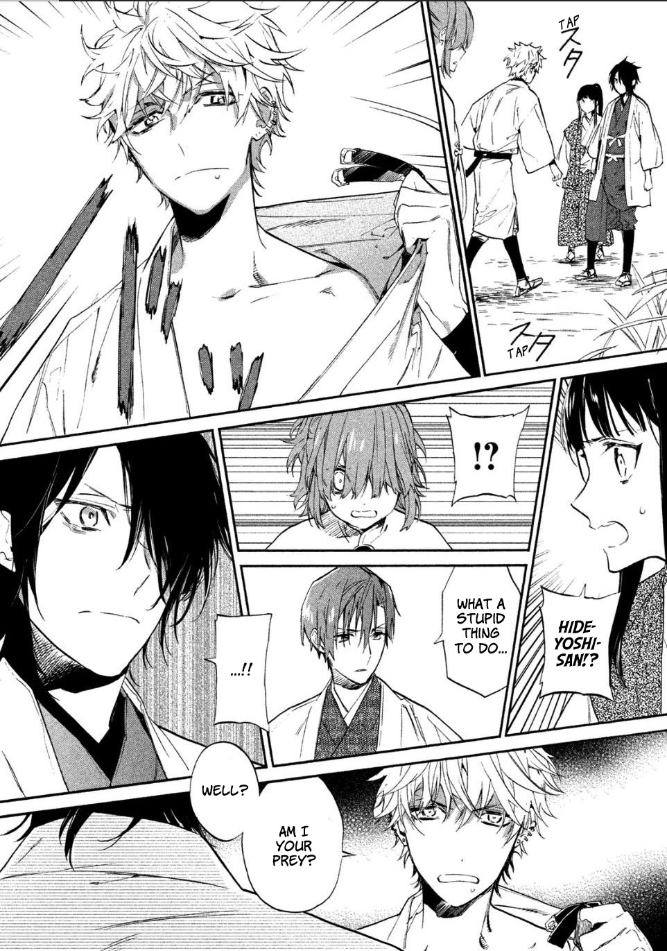 Sengoku Vamp Chapter 2 page 33 - Chapter 2: Nagayori's older brother
