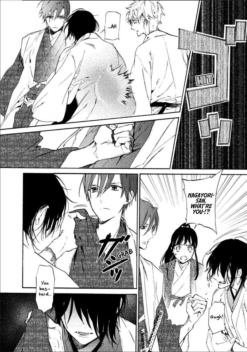 Sengoku Vamp Chapter 2 page 37 - Chapter 2: Nagayori's older brother