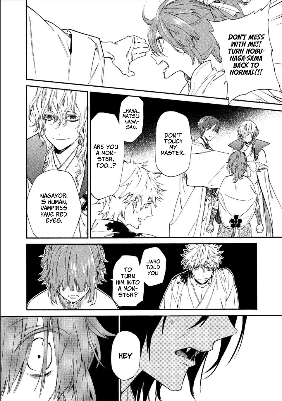 Sengoku Vamp Chapter 2 page 5 - Chapter 2: Nagayori's older brother