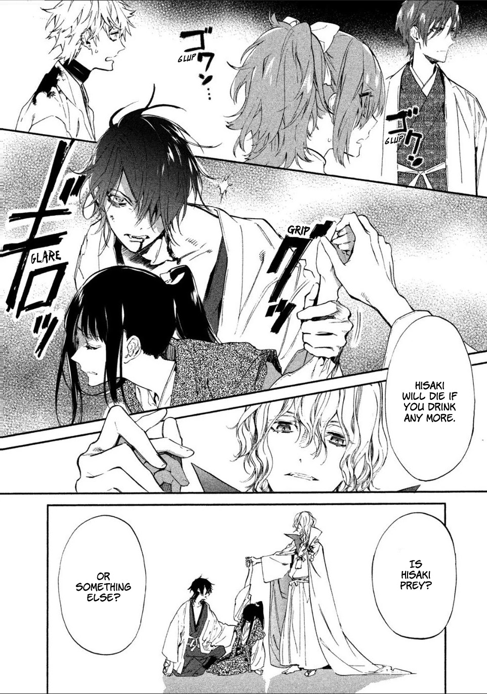 Sengoku Vamp Chapter 2 page 9 - Chapter 2: Nagayori's older brother