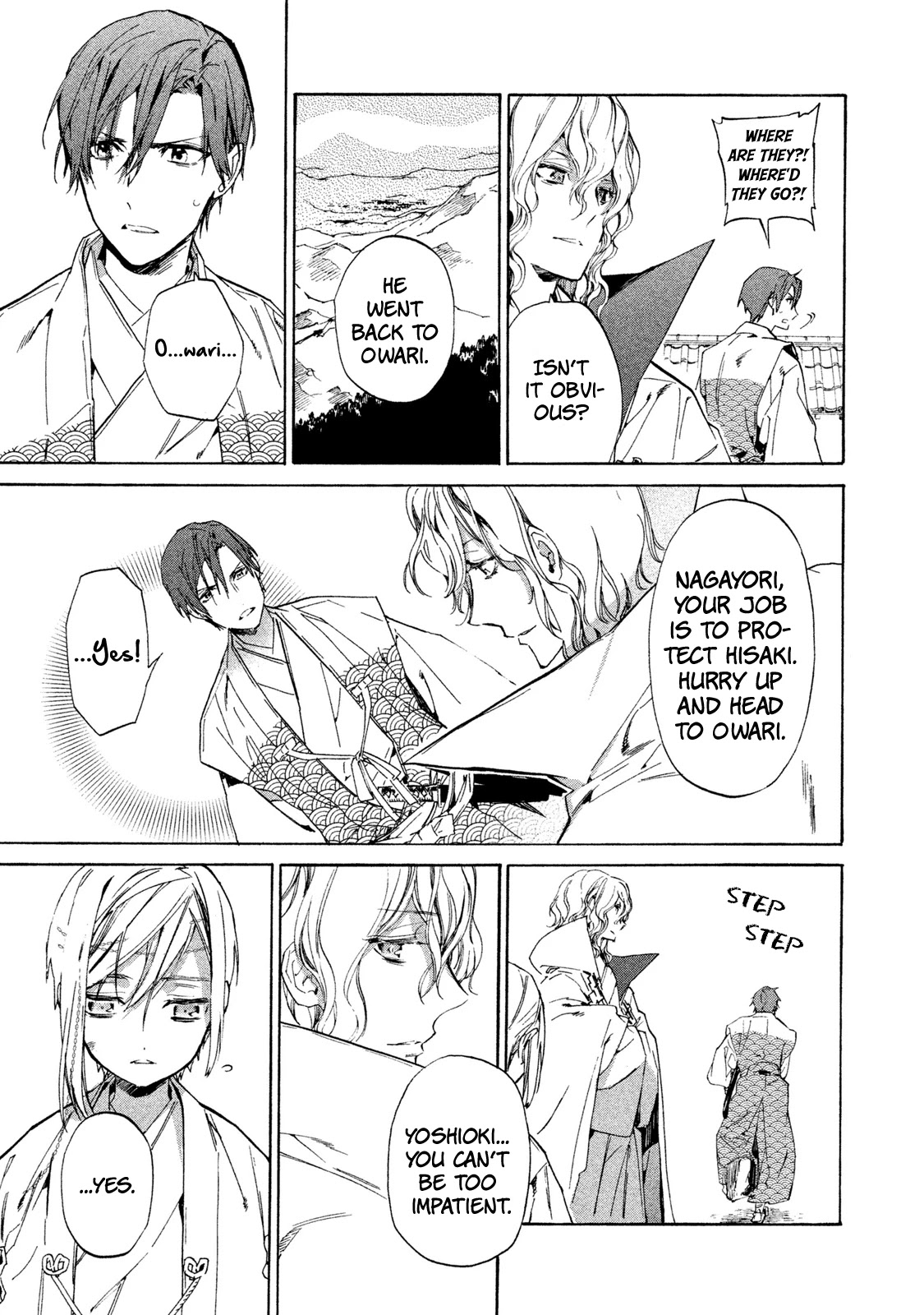 Sengoku Vamp Chapter 3 page 26 - Chapter 3: Audience with the Shogun